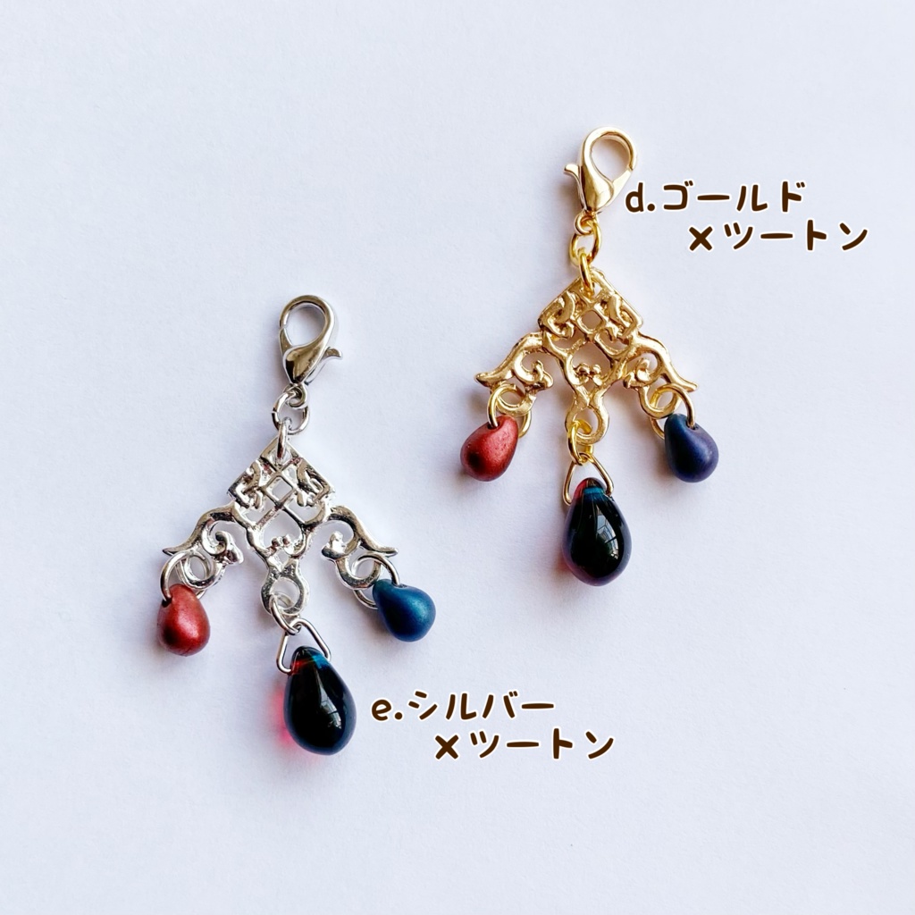 マスクチャーム