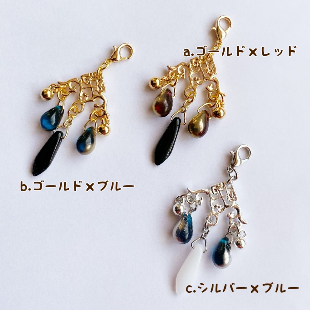 マスクチャーム