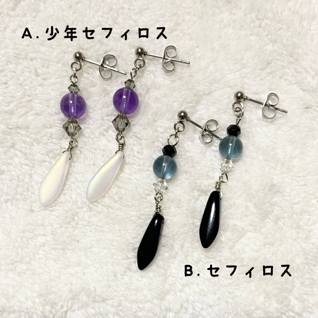 イメージピアス：セフィロス