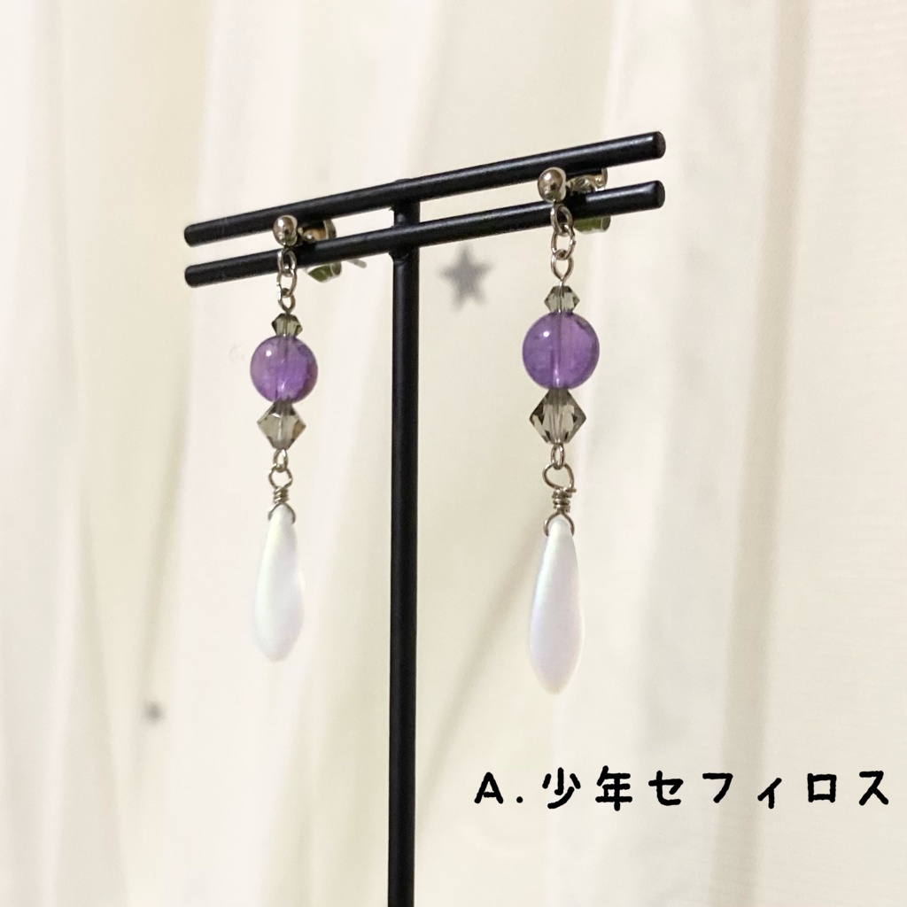 イメージピアス:セフィロス