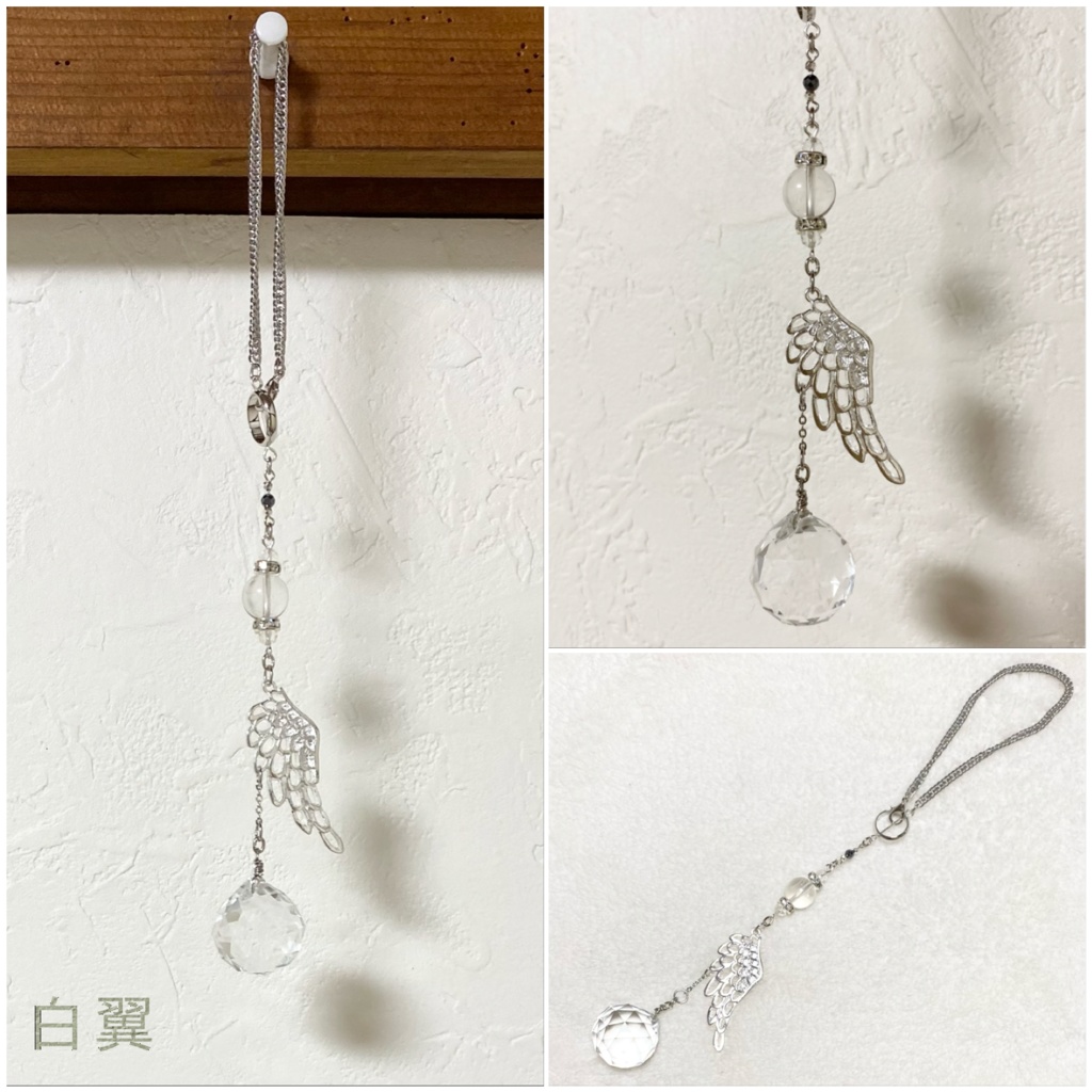 片翼サンキャッチャー