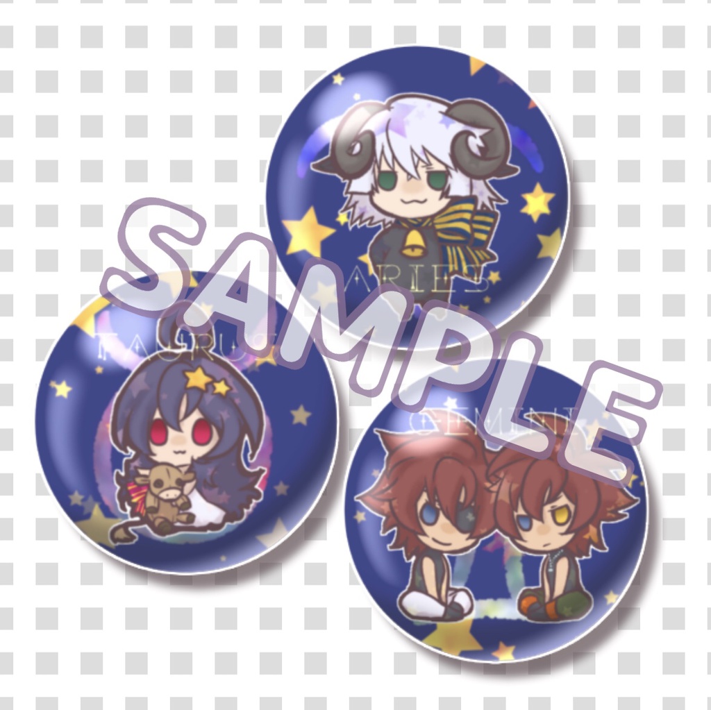アンリミ星座缶バッジ(３個セット)