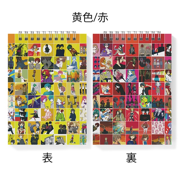 カラー / メモ帳