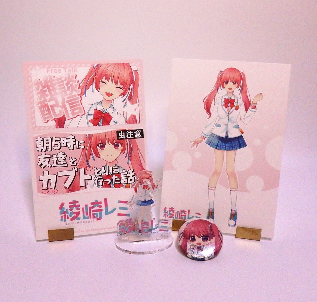 「堀さんと宮村くん」綾崎レミ エイプリルフール2025