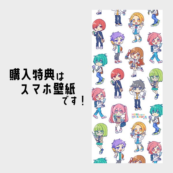 パカパカケータイ / スマホステッカー