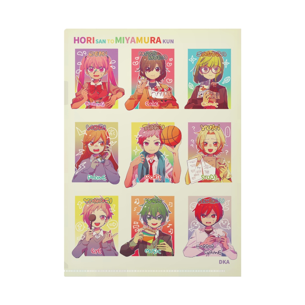 せいかつ / クリアファイル