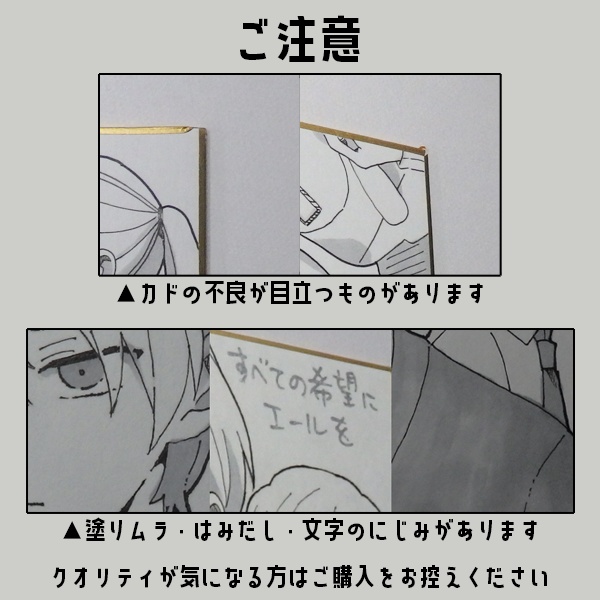 HERO短編漫画 直筆イラスト色紙