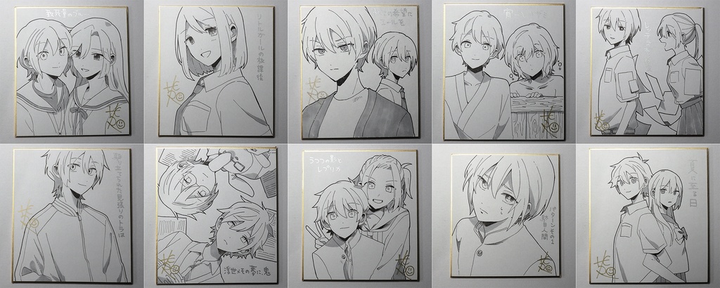 HERO短編漫画 直筆イラスト色紙