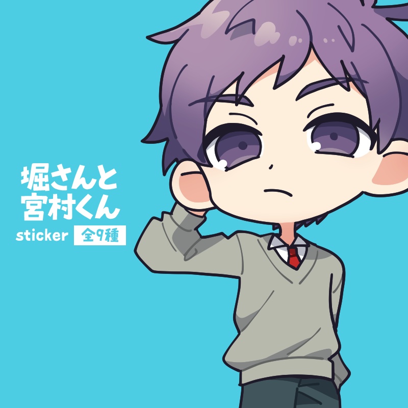 無題(堀さんと宮村くん) / スマホステッカー