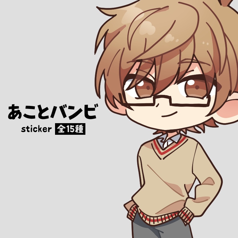 無題(あことバンビ) / スマホステッカー