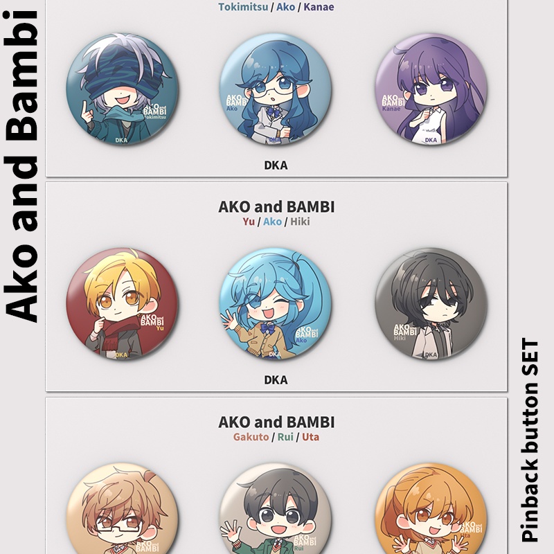 無題(あことバンビ) / 缶バッジ3種セット