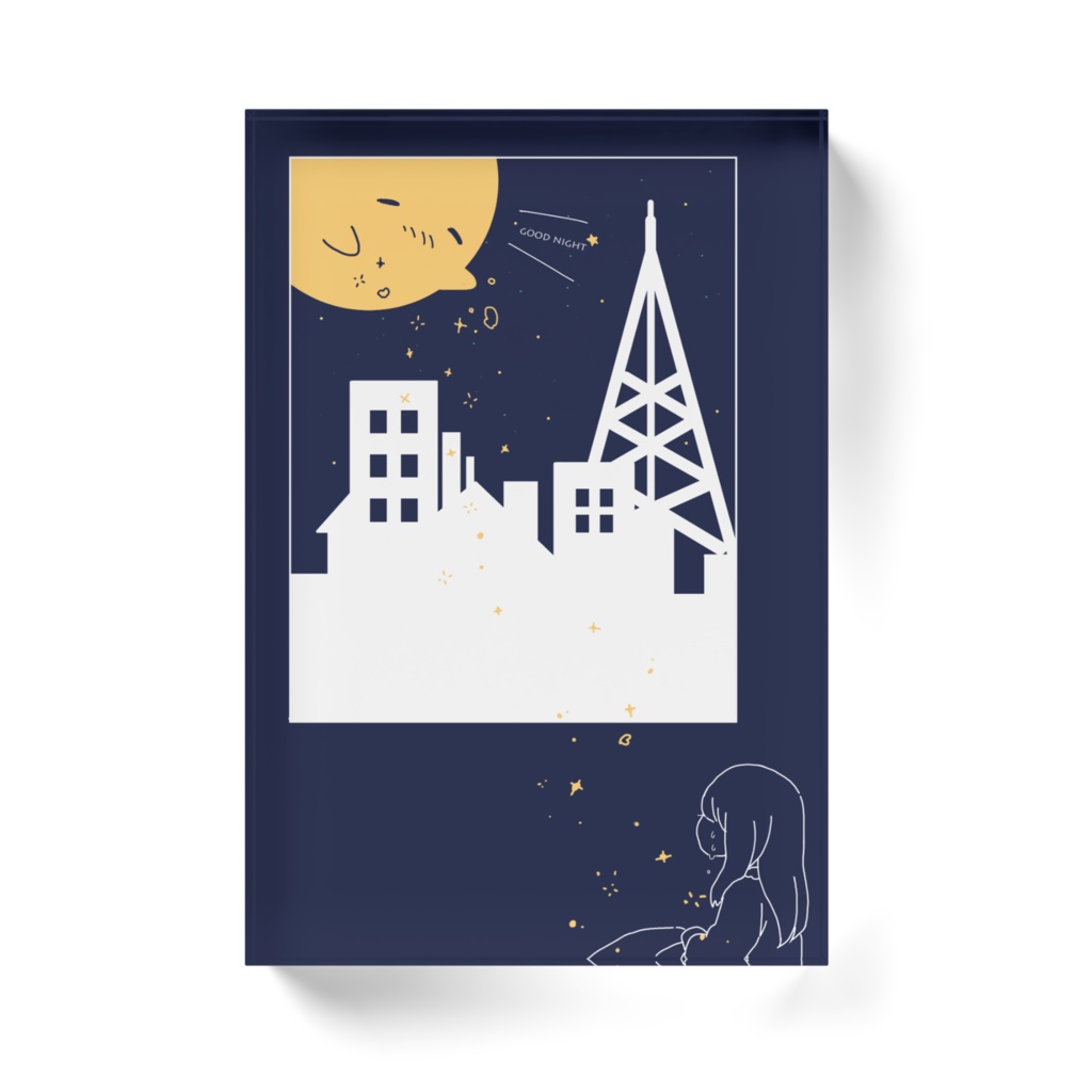 【アクリルブロック】good night