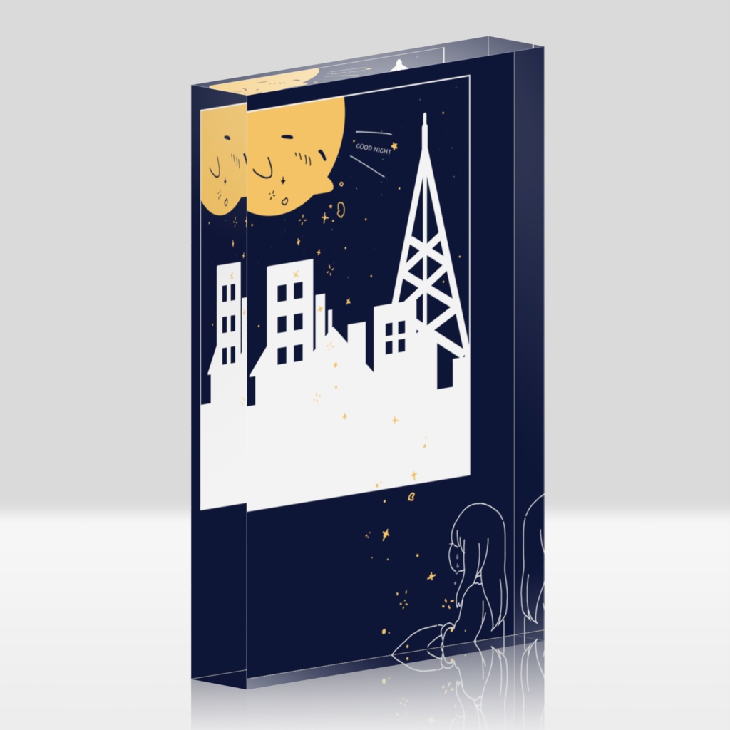 【アクリルブロック】good night