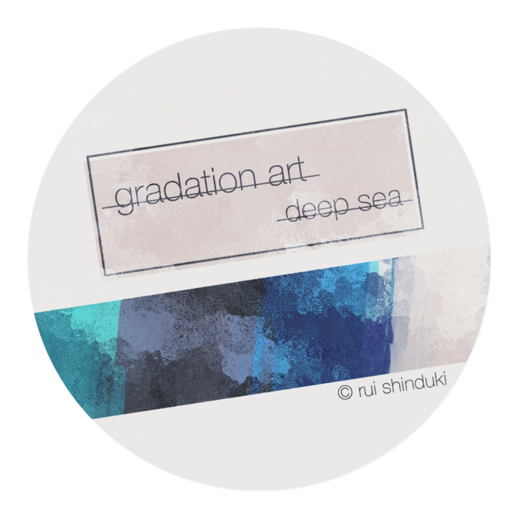 マスキングテープ【deep sea】