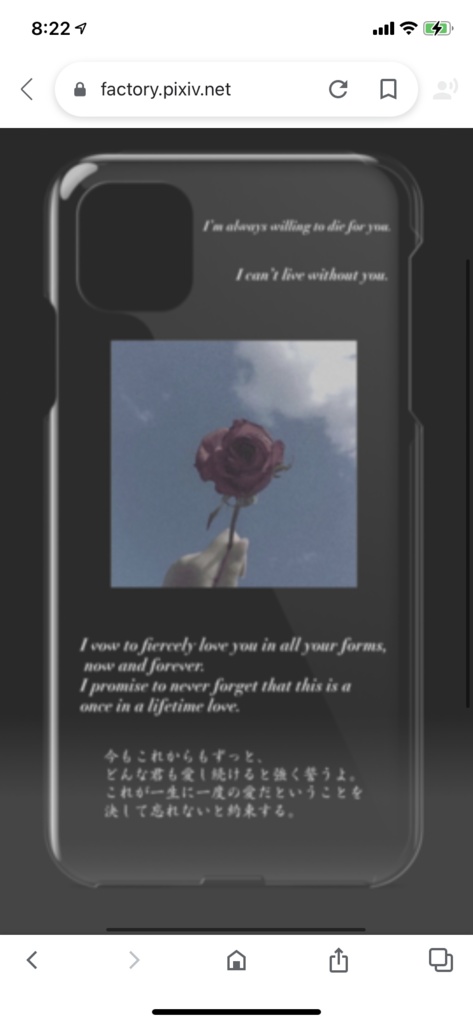 iPhone透明ケース