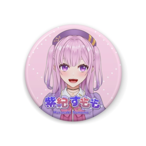 紫紀すもも缶マグネット-お顔+名前ロゴ