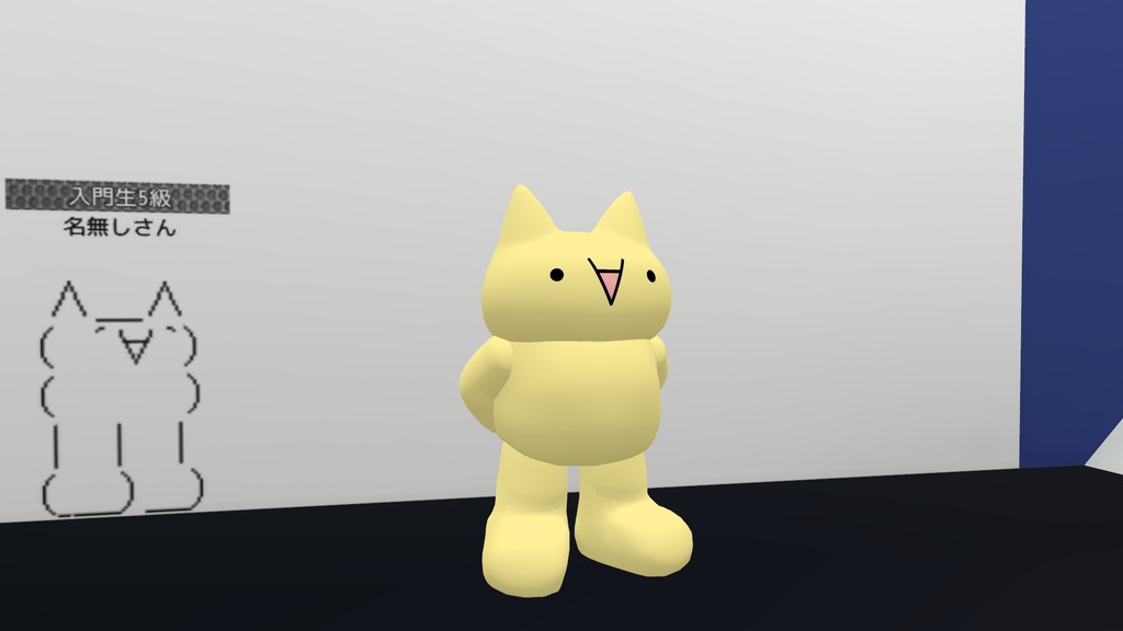 モナー&モララー アバター