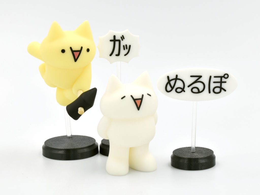 ぬるぽ ガッ フィギュア