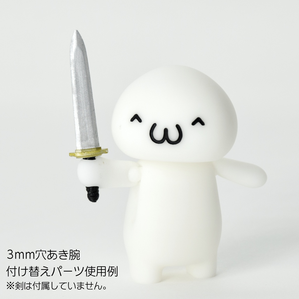 可動式 SD内藤ホライゾンver2.0