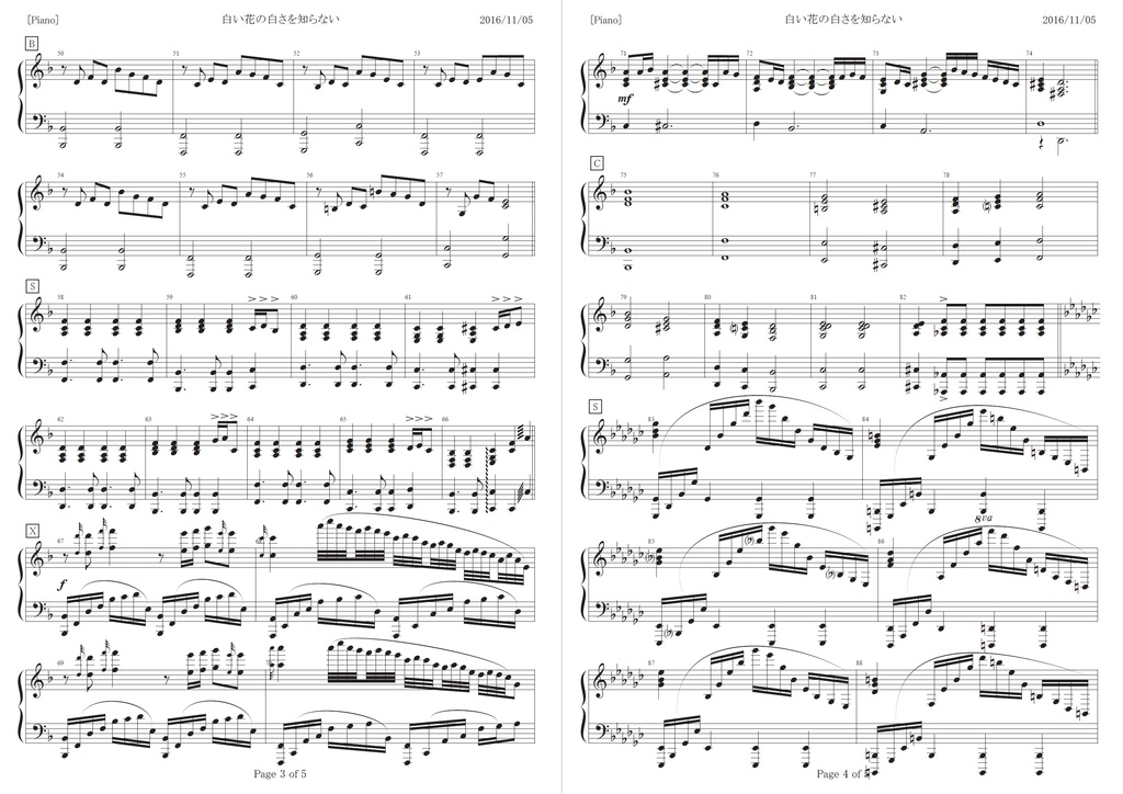 【楽譜】白い花の白さを知らない