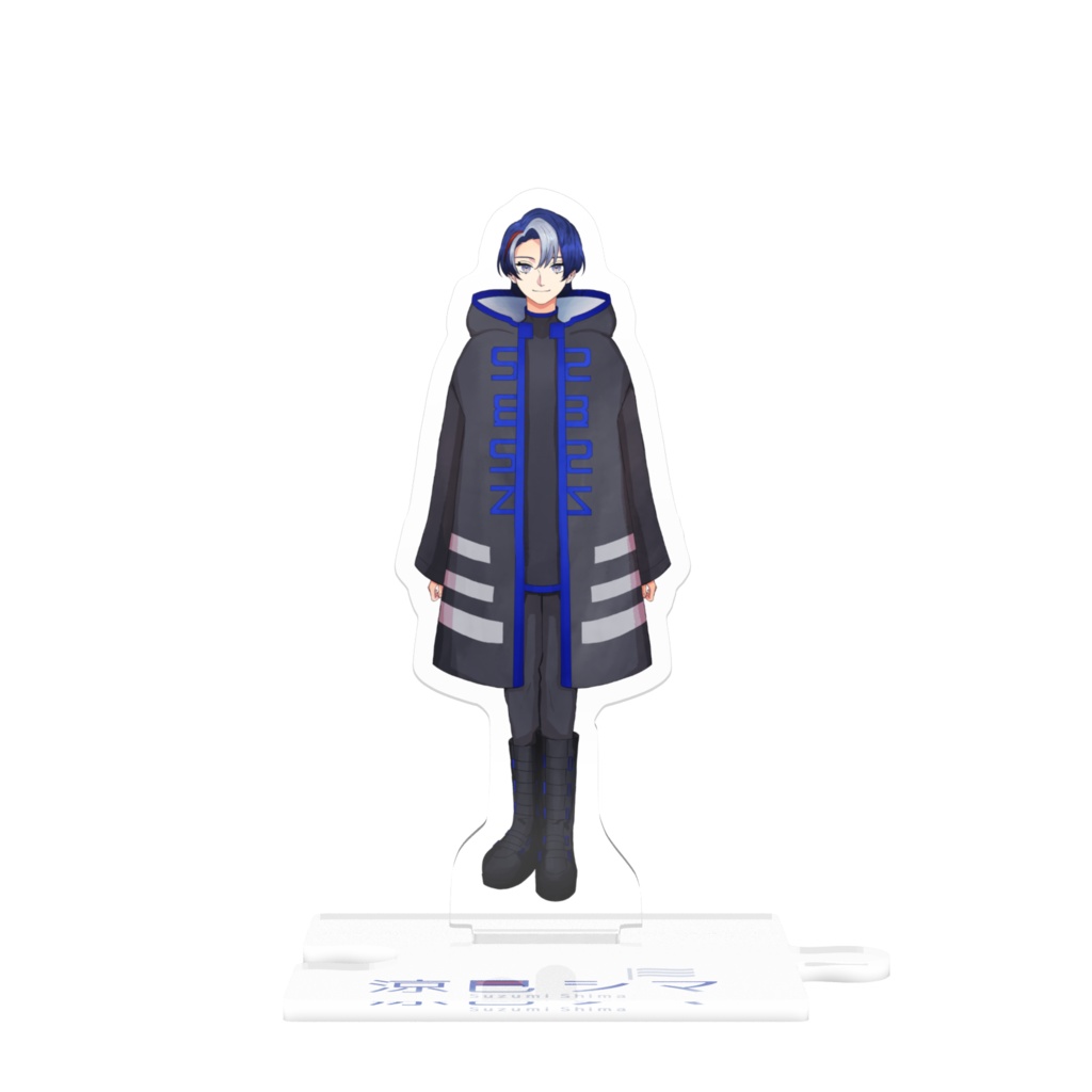 つながるアクリルスタンド Vol.1 涼巳シマ