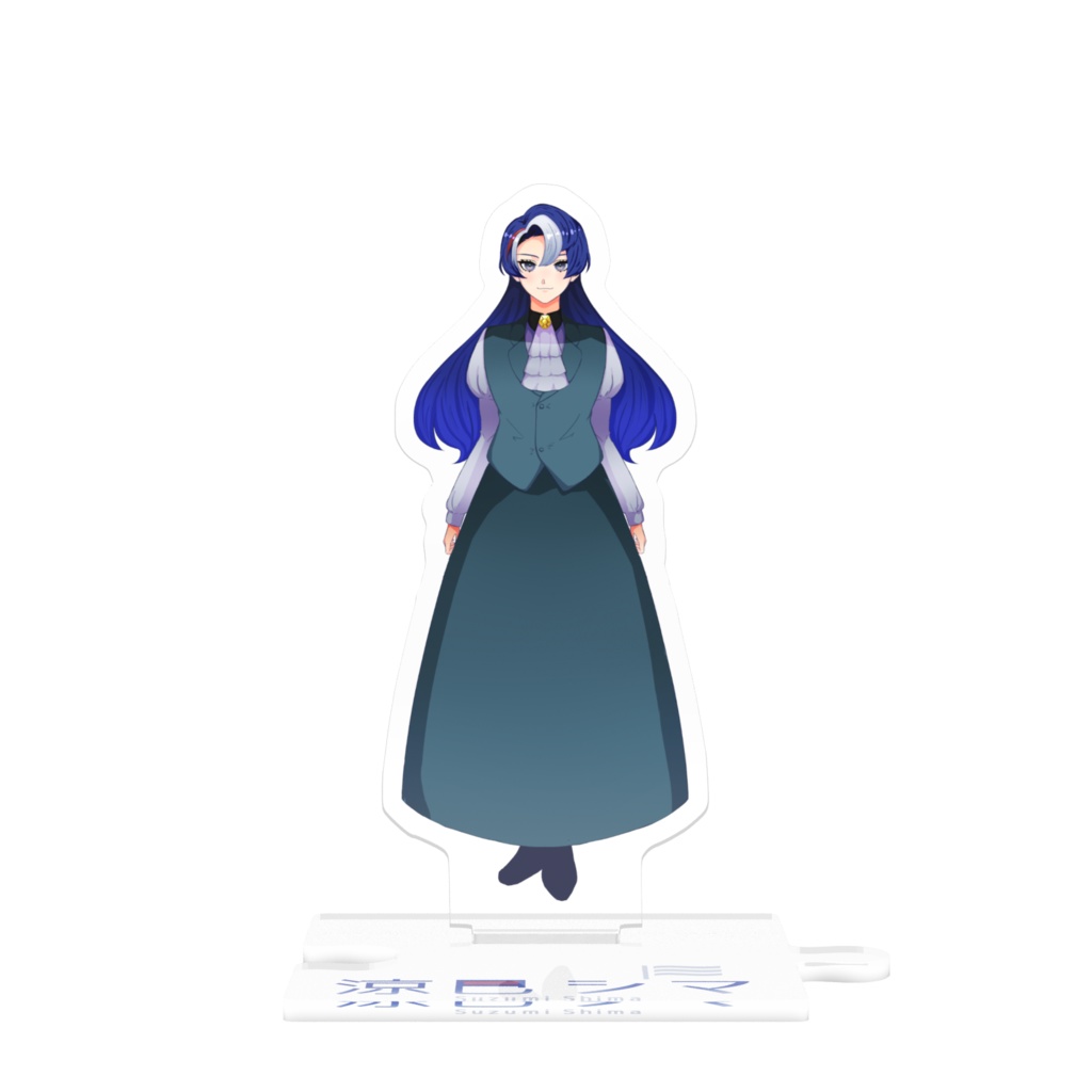 つながるアクリルスタンド Vol.1 シマエット・スズミーナ