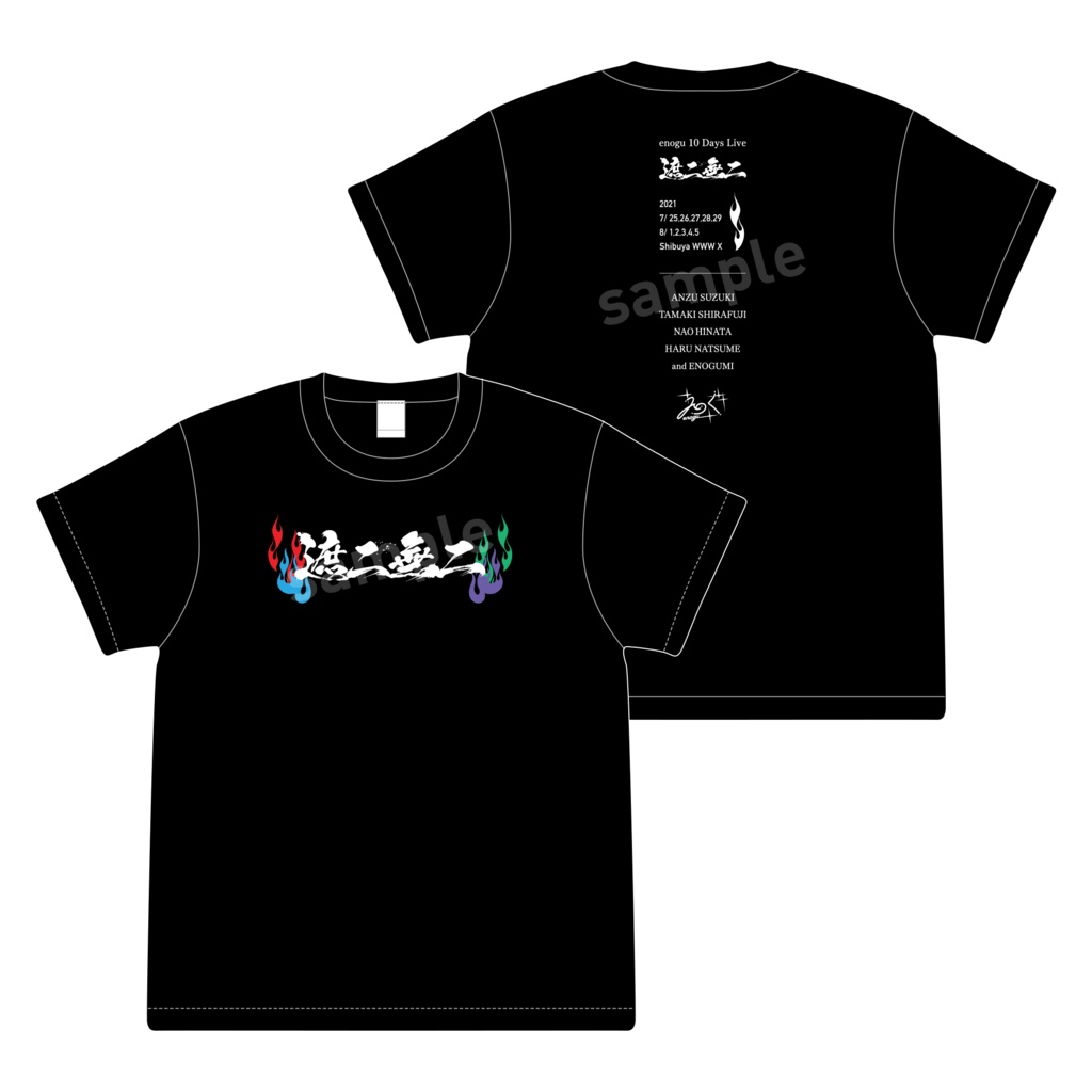 ＜遮二無二＞ライブTシャツ