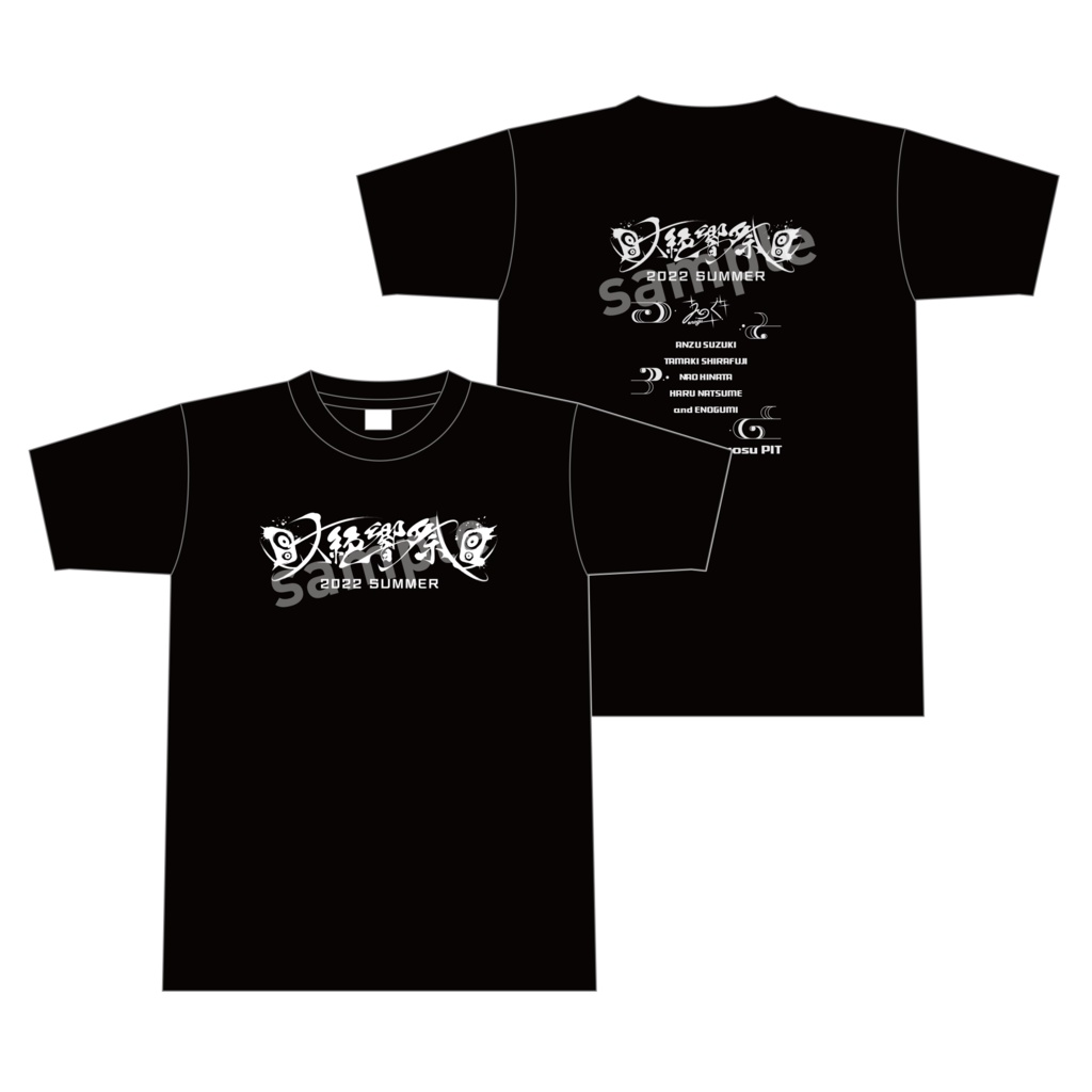 ＜大絶響祭2022SUMMER＞Tシャツ（セットアップ可能）