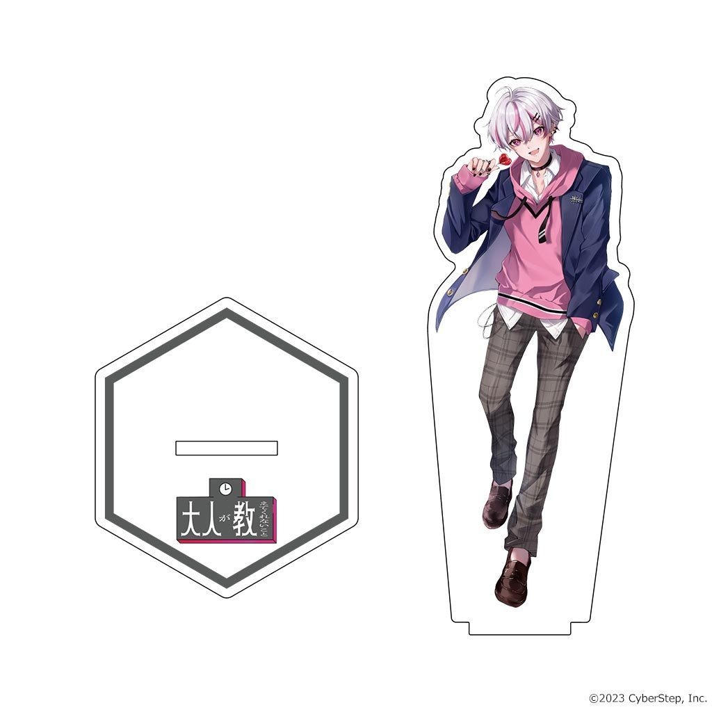 大人教 アクリルスタンド