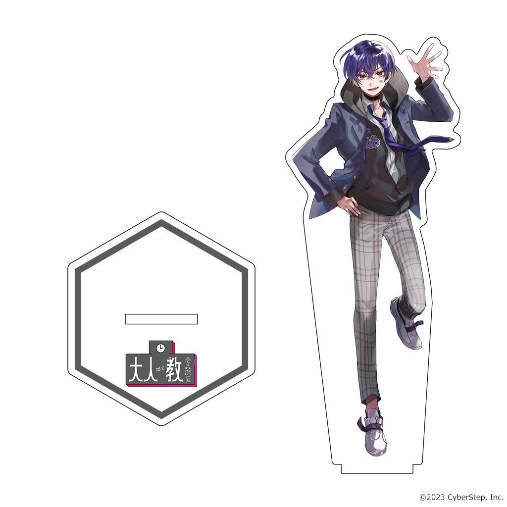 大人教 アクリルスタンド