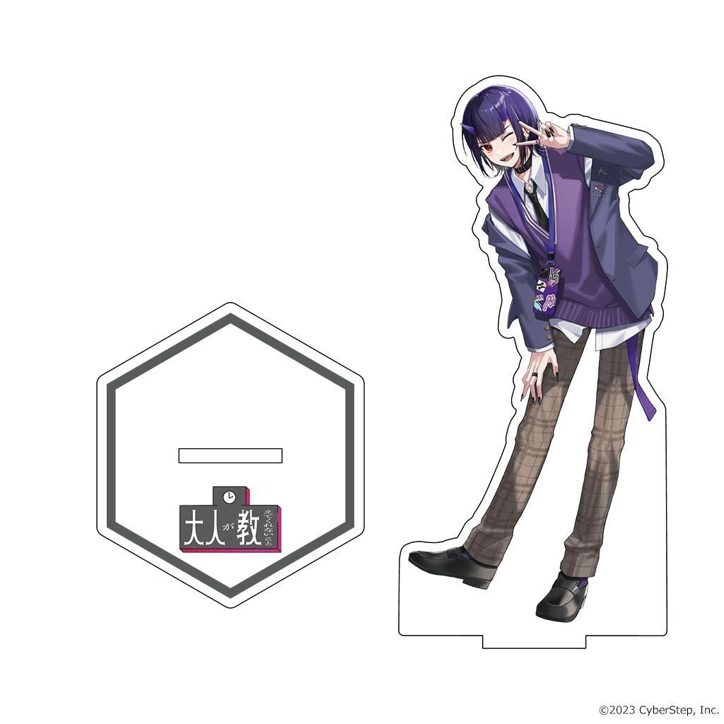 大人教 アクリルスタンド