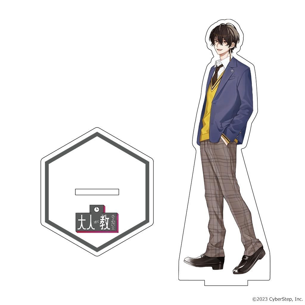 大人教 アクリルスタンド