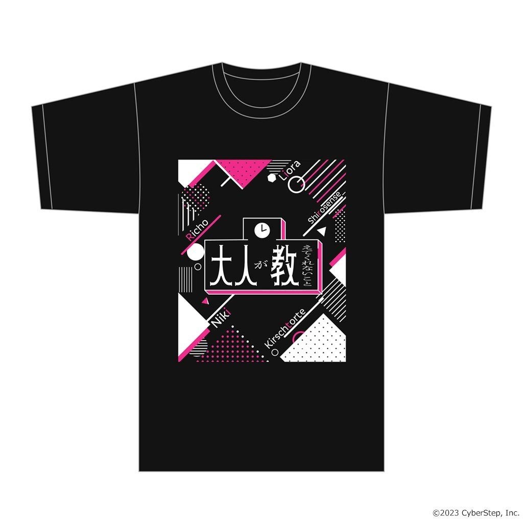 【特典付き】大人教 グッズ5点セット