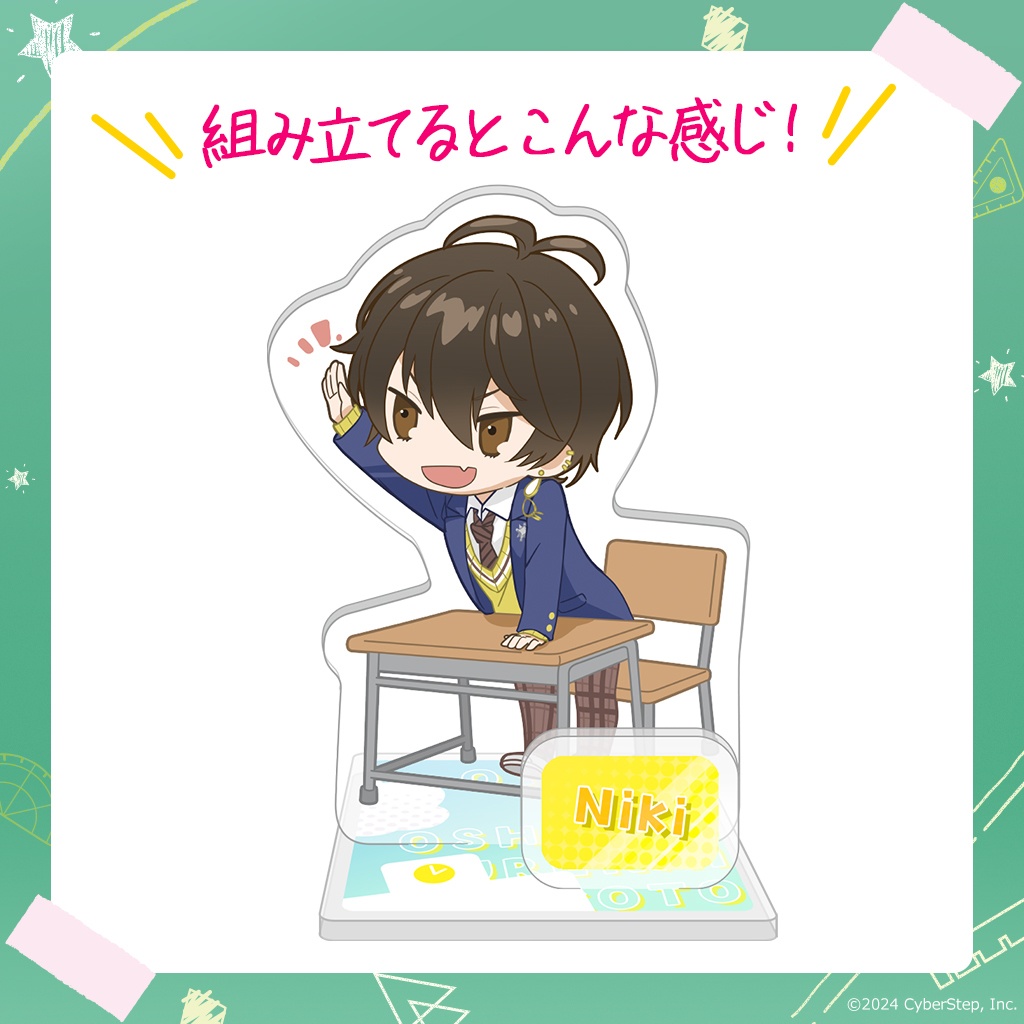 大人教 ミニキャラアクリルスタンド