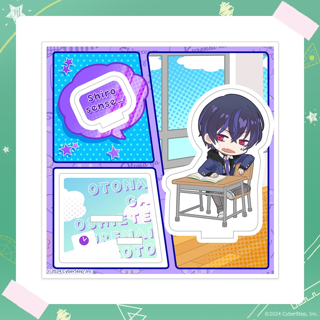 大人教 ミニキャラアクリルスタンド