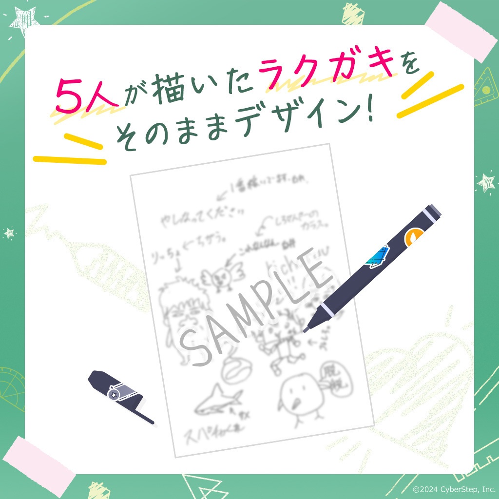 大人教 リングノート