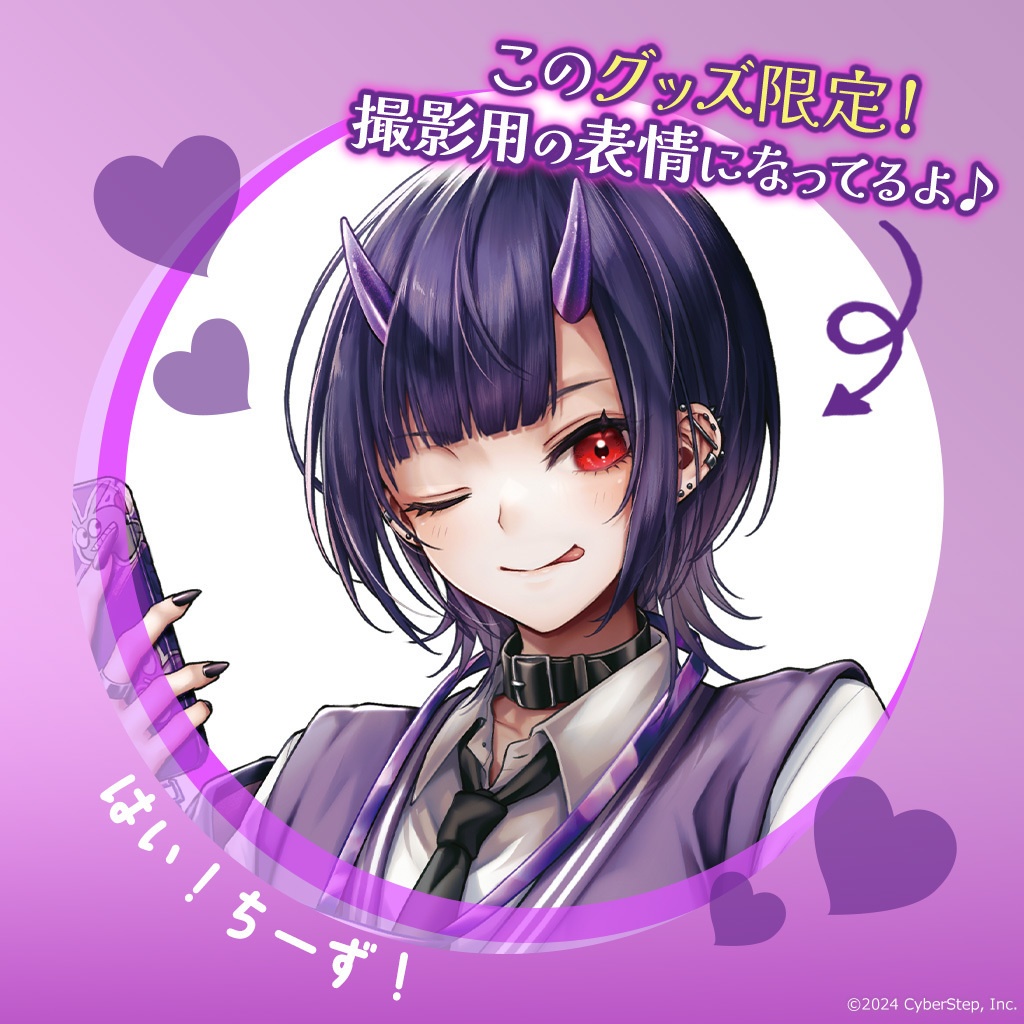 大人教 ランダムSNS風アクリルキーホルダー