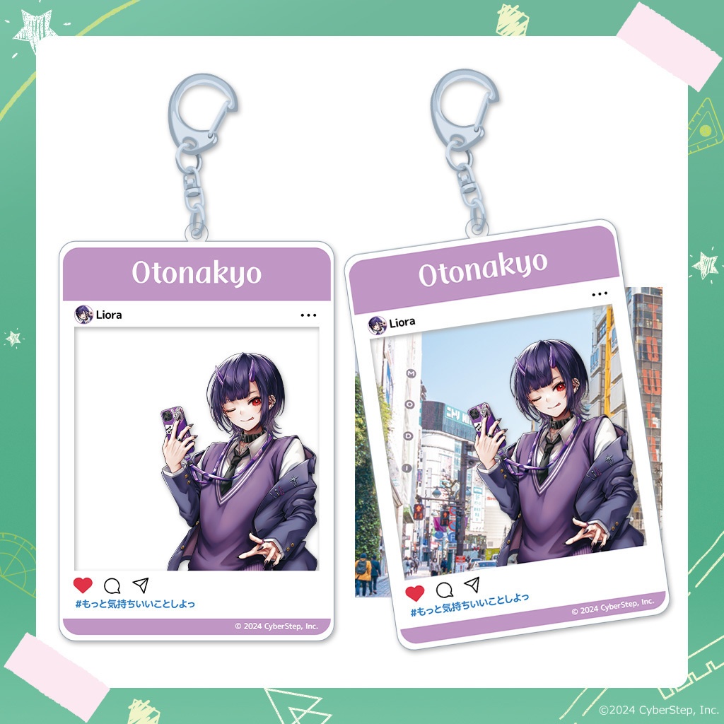 大人教 ランダムSNS風アクリルキーホルダー