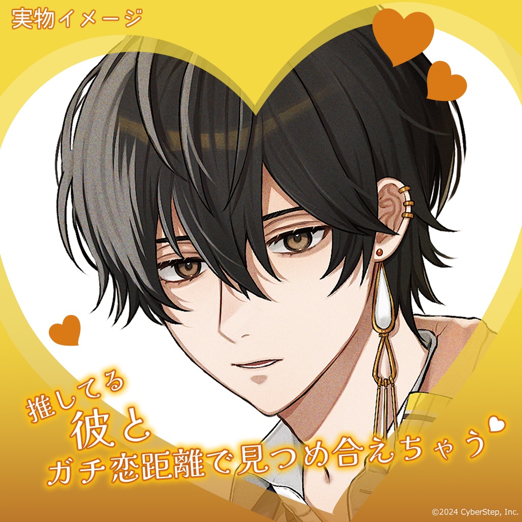 大人教 等身大っぽいパネル~vol.2~