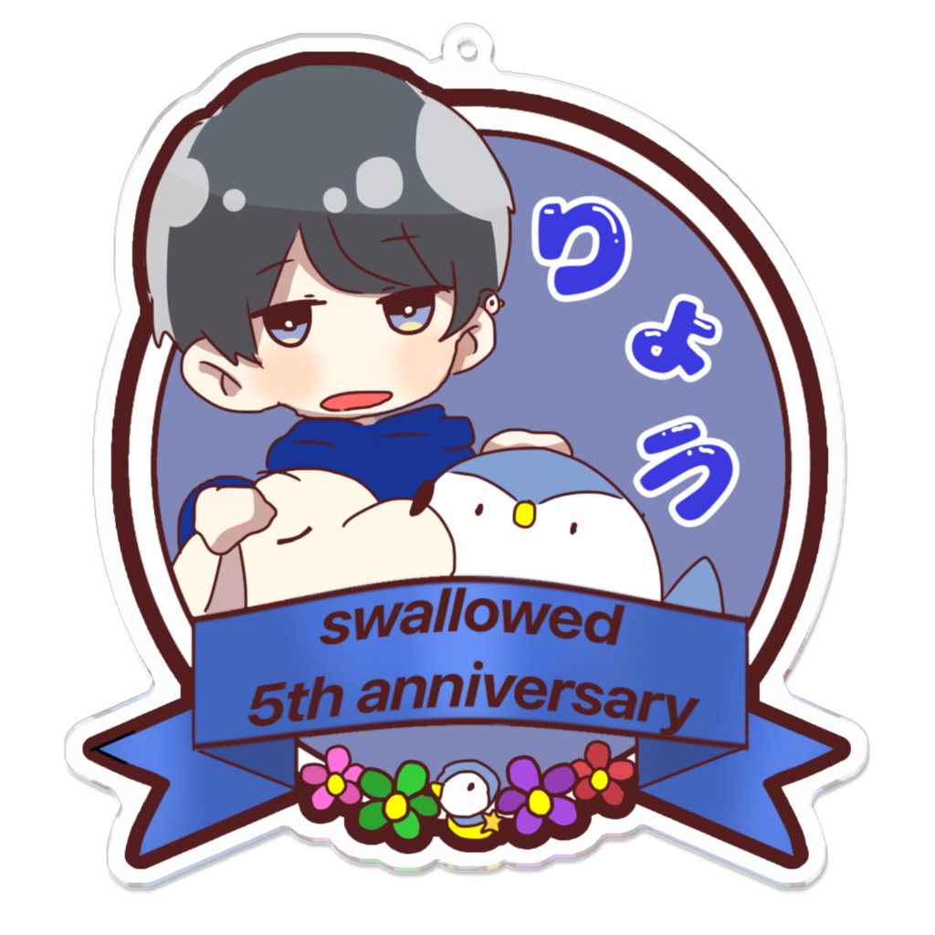 アクキー りょう