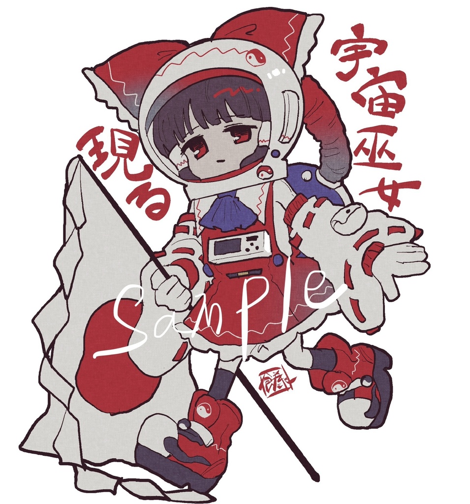 宇宙巫女アクキー