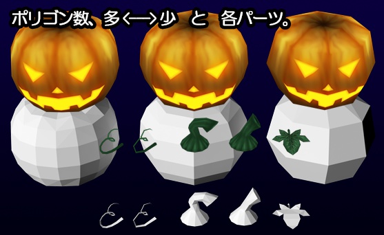 ハロウィン用のかぼちゃ