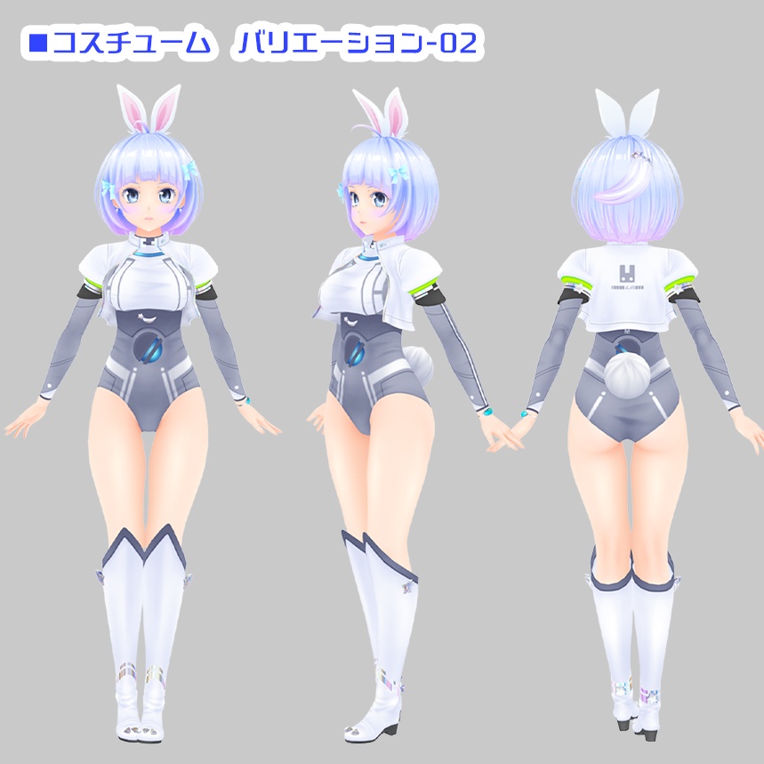 【VRアバター】Rana ラナ (Ver3.0)