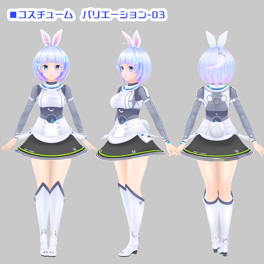 【VRアバター】Rana ラナ (Ver3.0)