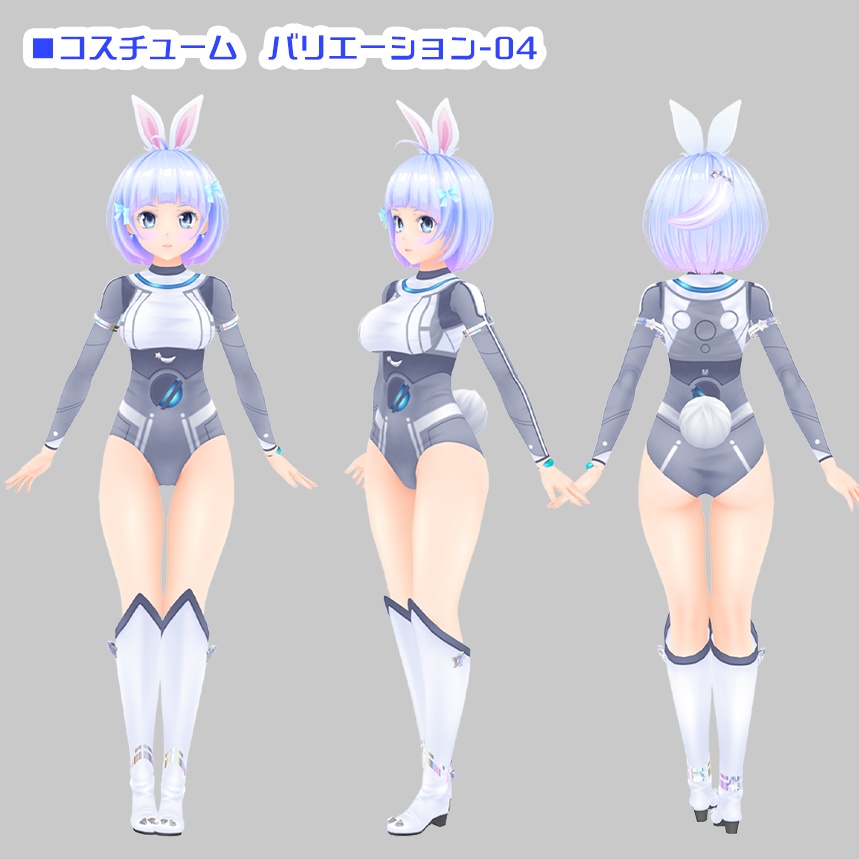 【VRアバター】Rana ラナ (Ver3.0)