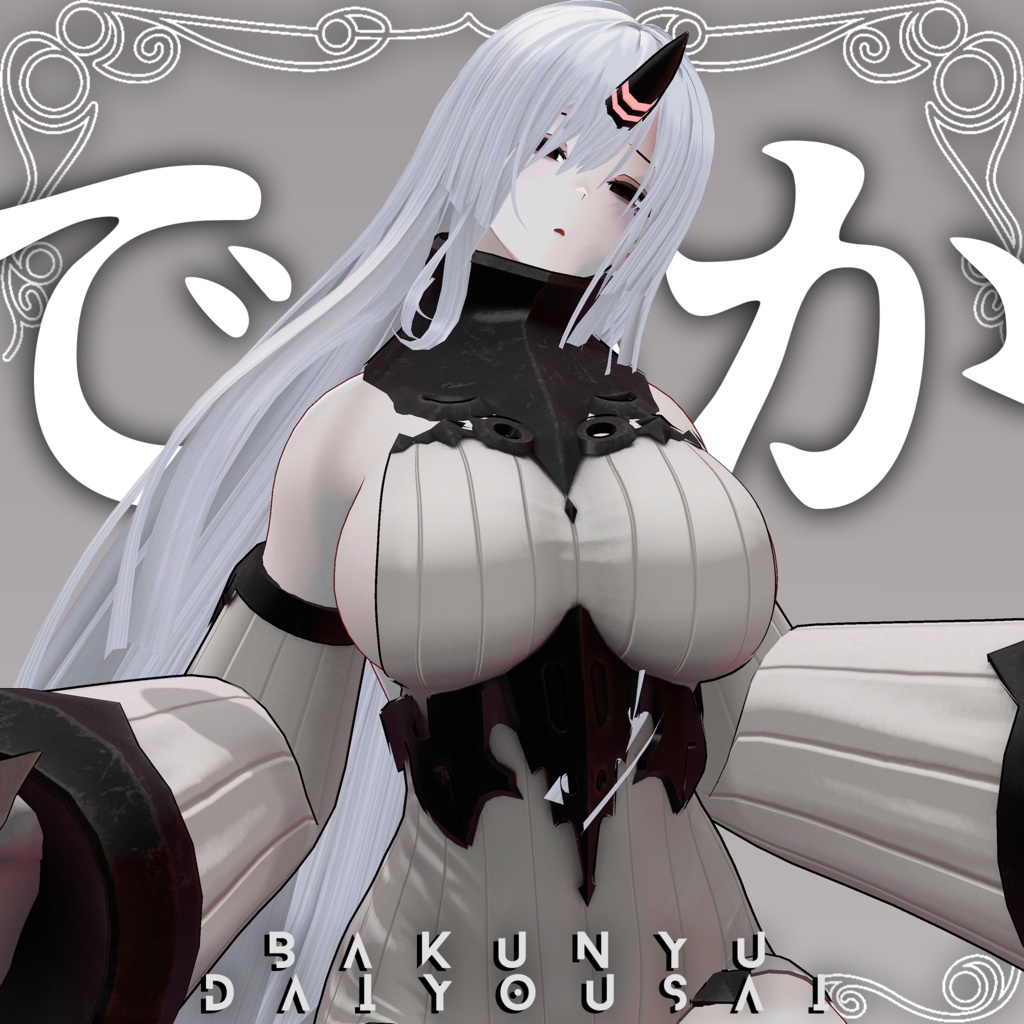 【艦これ】ダージェリンさん用 港湾棲姫コス【二次創作モデル】