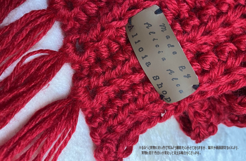 ド素人ロングマフラー2026【Red】