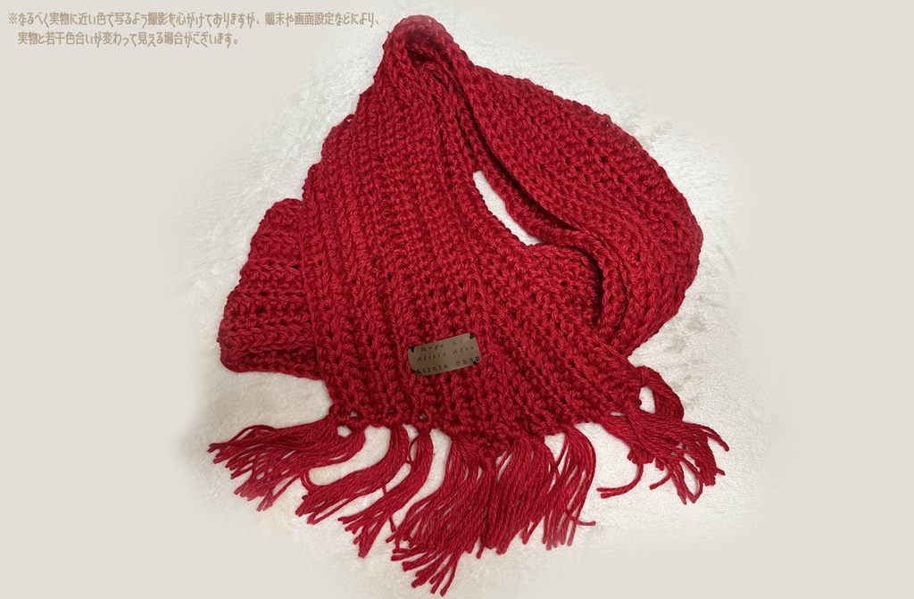 ド素人ロングマフラー2026【Red】