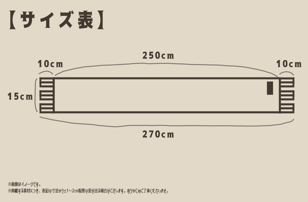 ド素人ロングマフラー2026【Red】