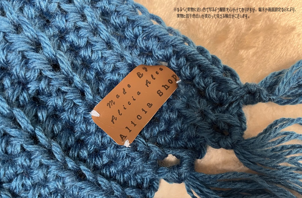 ド素人ロングマフラー2026【Blue】